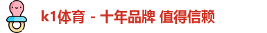 k1体育